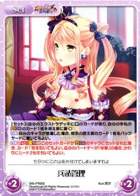 兵站管理