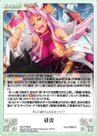 狂虎