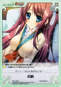 看病