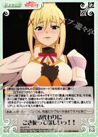 R盾代わりにこき使って欲しいっ!!