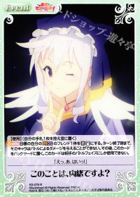 このことは、内緒ですよ?