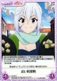 高い授業料