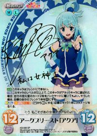 SPアークプリースト「アクア」(サイン入り)