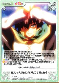 俺、じゃんけんに負けたこと無ぇから