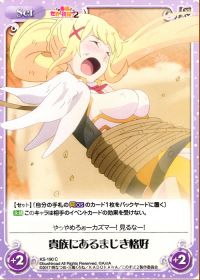 貴族にあるまじき格好