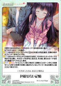 色褪せない記憶