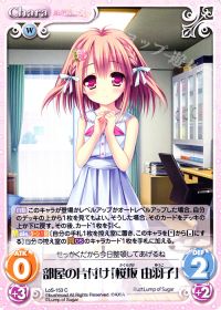 C部屋の片付け「桜坂 由羽子」