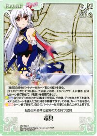 R竜具