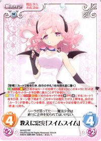 教えに忠実「スイムスイム」