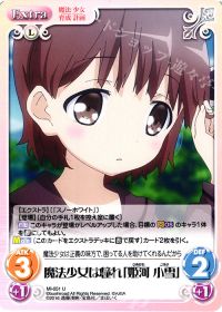 プリズムエリートのまほいく考察 | トレカの買取・通販ならカード