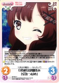 旦那様は幼馴染み「室田 つばめ」