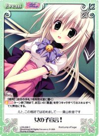 女の子宣言！