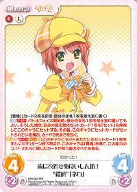 歯に衣着せぬ食いしん坊!"探偵"「ネロ」
