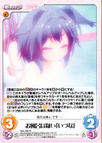 お風呂は嫌い「いづな」