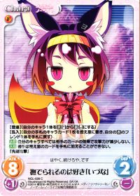 撫でられるのは好き「いづな」