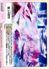 盤上の世界