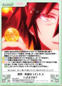 世界一物騒なコイントスいきますか？
