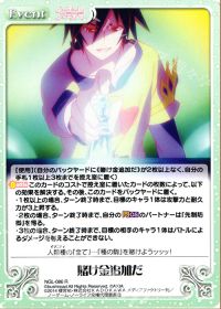 賭け金追加だ