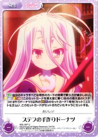 ステフの手作りドーナツ