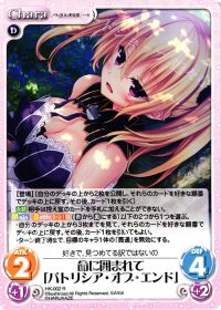 ぱんぴーの思いつき。(ノラと皇女と野良猫ハートのコラム | トレカの