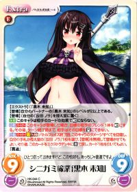 プリズムエリートのノラとと考察 | トレカの買取・通販ならカード