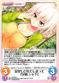 足がしびれてしまって「夕莉 シャチ」