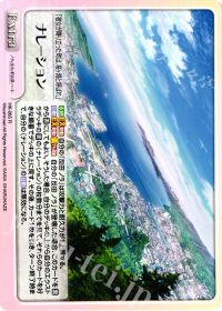 ナレーション
