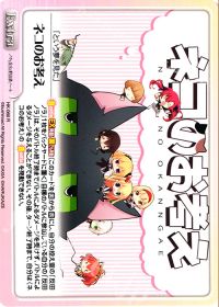 ネコのお考え