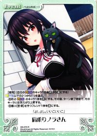 肩乗りノラさん