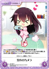 プリズムエリートのノラとと考察 | トレカの買取・通販ならカード