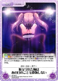 妹を守れた姉は あの日のことを後悔しない