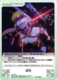 武技