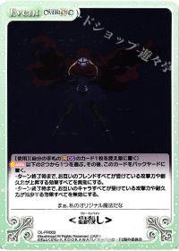 蟲殺し
