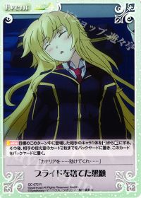 Rプライドを捨てた懇願