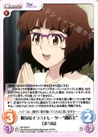 陽気なイラストレーター"創造主"「まりね」