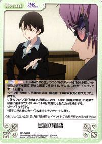 鳥籠の物語