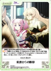 アリステリア