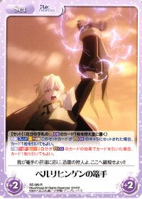 ベルリヒンゲンの篭手