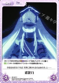 修復力