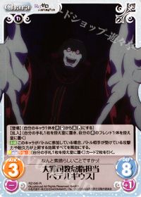 ペテルギウス