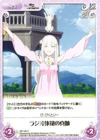 Cラジオ体操の真髄