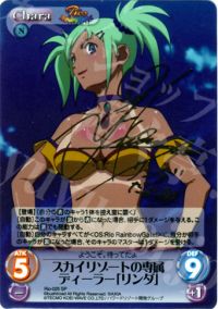 SPスカイリゾートの専属ディーラー「リンダ」(サイン入り)