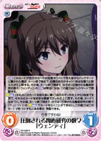 圧倒される魔術研究の数々「ウェンディ」