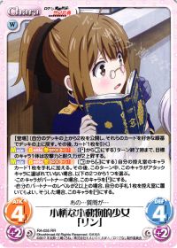 小柄な小動物的少女「リン」