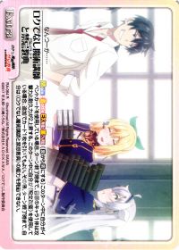ロクでなし魔術講師と禁忌教典