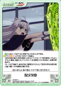 呪文改変