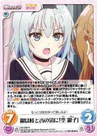 銀は桂と香の傍に「空 銀子」