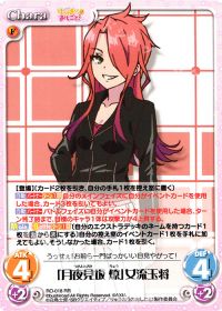 「月夜見坂 燎」女流玉将