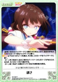 捌き