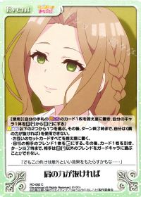 肩の力が抜ければ
